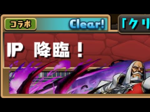 ⭐️帶一隻升技[JP降臨 周回]  濕婆龍【パズドラ】【Puzzle & Dragons】