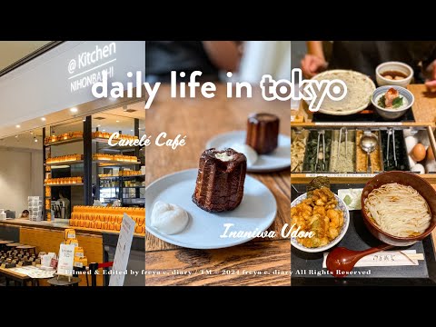 Tokyo Vlog | Inaniwa udon & All-you-can-eat onsen eggs | Jersey butter dorayaki | Canelé café