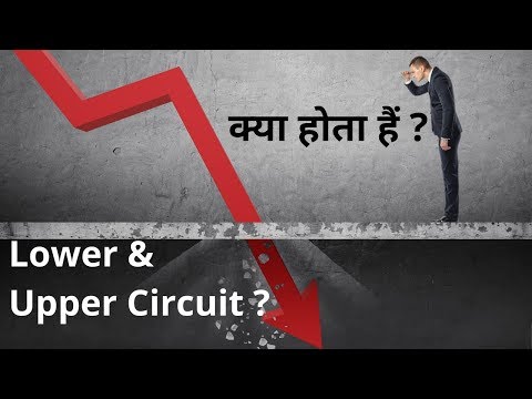 What is Lower and Upper Circuit in Share Market ?