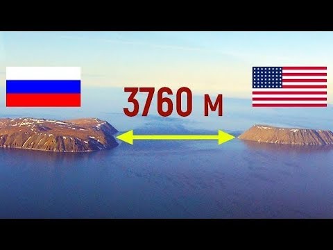 その距離わずか4kmのアメリカの島からロシアの島に渡ろうと思うと、丸１日かかります。その驚きの理由とは・・・？