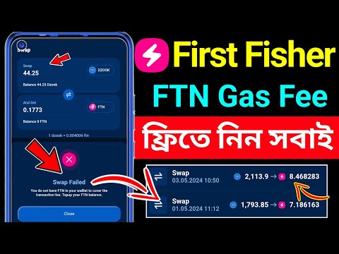 🔥কিভাবে ফ্রিতে FTN পাবেন । FTN transaction fee । first fisher gas fee । first fisher । Free FTN Earn