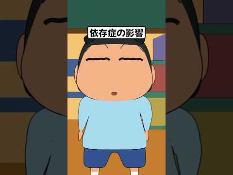 パチンカスの父親【アフレコ】#ショートアニメ #パチスロ