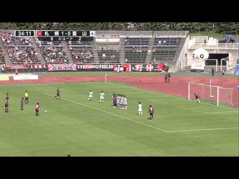 Consodale Sapporo vs Kataller Yoyama: J League Division 1 (Round 19)