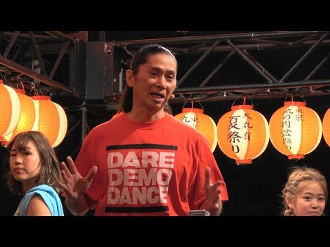 【4K】『TRFのSAMさんがステップをレクチャー』「東京丸の内盆踊り2017」The Bon Dance Festival 2017.7.28 @行幸通り