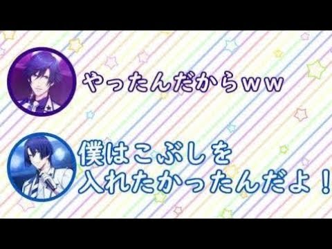 【うたプリ文字起こし】真斗の「恋桜」でこぶしをきかせすぎてNGをくらいすずさんおこwww