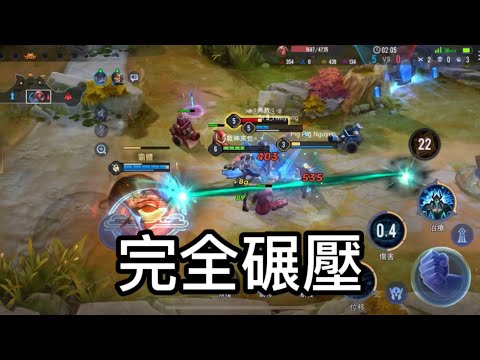 傳說對決 塔拉 完全碾壓🔥#arenaofvalor #傳說對決 #塔拉