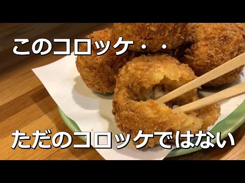 【再訪】今金町グルメ食べ歩き