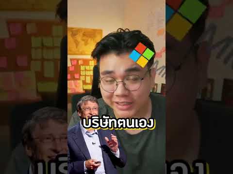 5คนที่รวยที่สุด และอายุตอนที่เขากลายเป็นมหาเศรษฐี