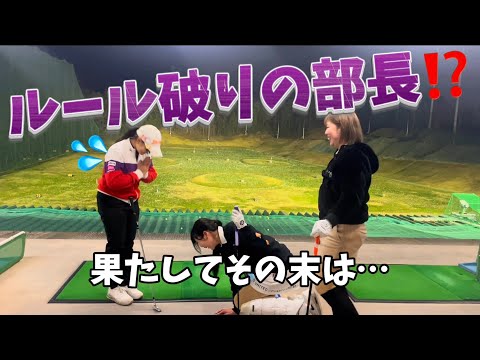 山本姉妹と対決❗️部長やらかした末…【山本道場姉妹コラボ②】