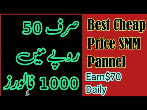 Cheap Price SMM Panel ||0.002$ mai 1000 Followers || SMM Panel