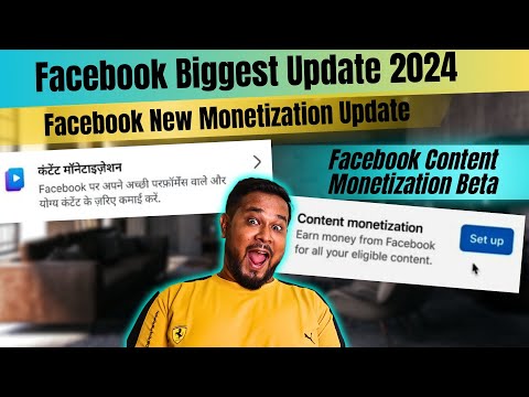 Facebook Biggest Update 2024 | Facebook New Monetization Update | Facebook Content Monetization Beta