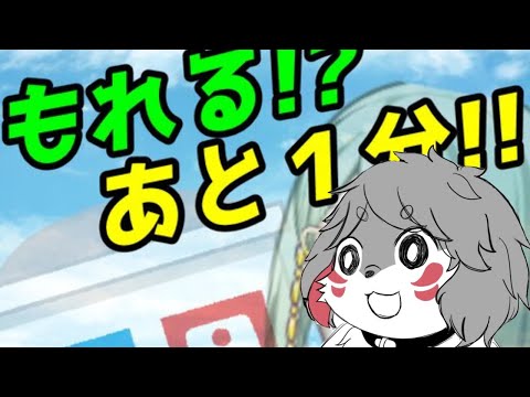 人ごみを抜けろ！おもらし回避バカゲー『もれる!?　あと1分!!』