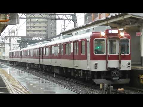 近鉄1000系T05編成　普通名古屋1060レ　津新町駅発車