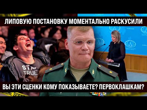 Дешевую показуху быстро раскусили. Вам что, сценарий шестиклассник писал? Для кого эта сцена?