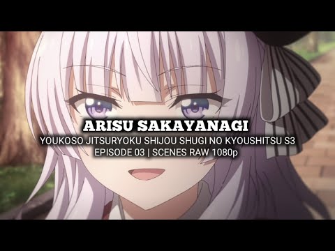 ARISU SAKAYANAGI SCENES | YOUKOSO JITSURYOKU SHIJOU SHUGI | Episode 03 | Scenes RAW 1080p