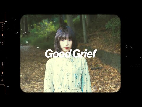 Good Grief - StayForMe (Official Audio Visualiser)