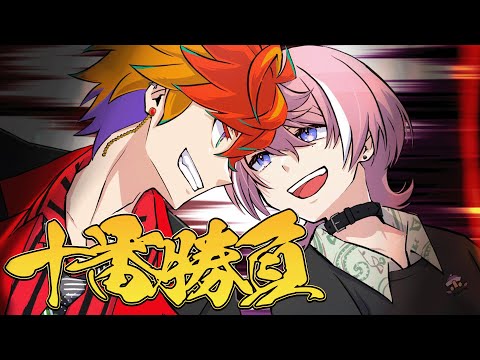 【ストリートファイター6】パリピ vs ヤニカス - 魂の殴り合い真剣勝負【水無瀬 / 緋崎ガンマ】