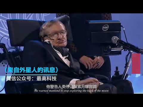 月球背面藏着什么秘密？我国的月球探测器给出了答案