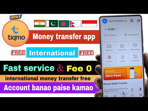 Tiqmo new money transfer app in saudi arabia | tiqmo app account kaise banaye | tiqmo se paisa kamai