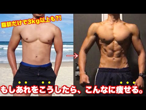 何気ない日常を少し変えるだけで、こんなに消費カロリーが増えてこんなに痩せるなんて!!