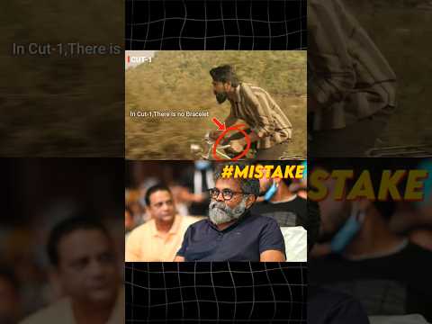 Rangasthalam Movie Mistake by Sukumar | Ramcharan |Premson Insight's | #shorts