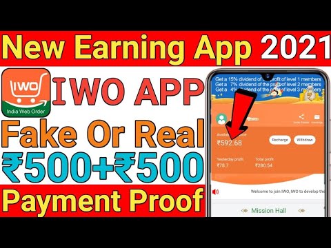 👌IWO App Live withdraw! 💥IWO App Fake Or Real! 🔥IWO Earning App! ✅IWO App Payment Proof!!