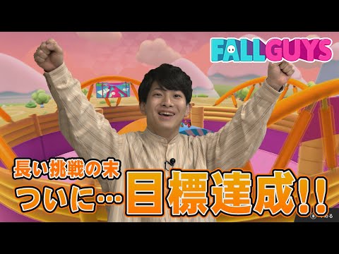 【eスポMANIA】#182 ちょっと息抜きに…と思いきや意外なやりこみゲーFallGuys Part.4