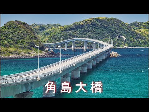 【角島大橋】ドローン空撮 Air2S