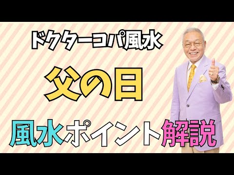 【父の日におススメ！】インヨウ馬蹄三つ折り財布 ゴールド