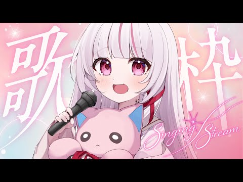 【 #歌枠 | #karaoke 】初見◎1時間限定！歌います！【 #323みすみ / #Vtuber 】  #shorts #vsinger  #歌枠