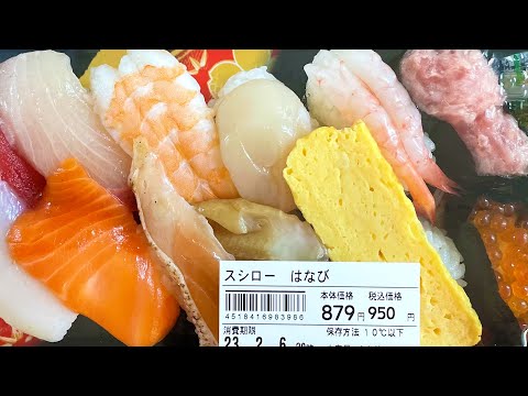 スシローを持ち帰って家で回す。sushi-spin-round