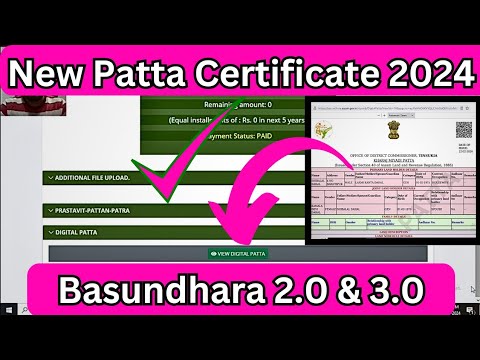 How to Download Digital Patta Certificate In Assam 2024/ New Update on Sewasetu Portal/CSC VLE Assam