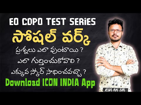 Exam Questions on Social Work for EO CDPO Exams | ICON RK Sir | ICON INDIA