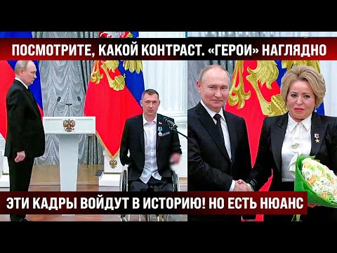 Эти кадры войдут в историю! Посмотрите, какой контраст слева и справа, но есть нюанс