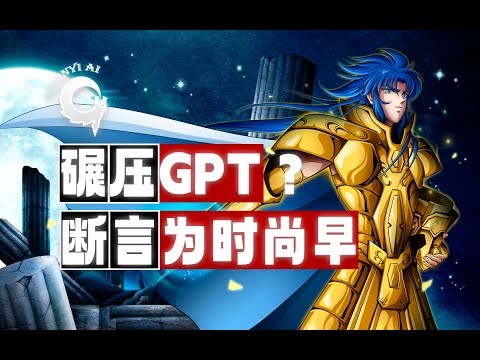 Technical Analysis of Gemini and Comparative Review with GPT4V [Technology Forecast 05]