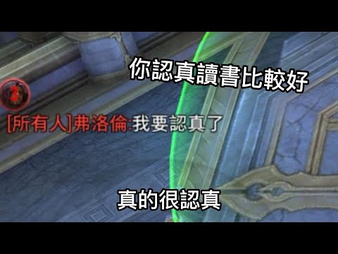 傳說對決|【萬物皆可單挑】EP14 回家乖乖讀書啦