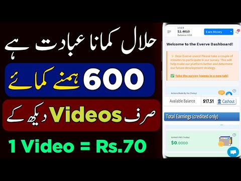 Rs.600 Gift || New Earning App Today || Earning App Withdraw Easypaisa Jazzcash || Earn in Pakistan