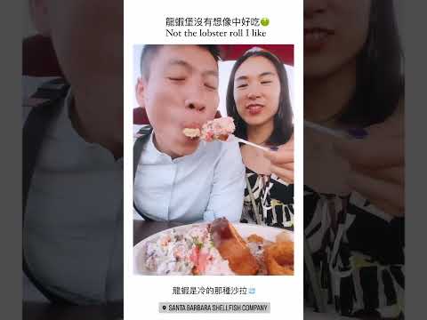 超級大的龍蝦堡，太奢侈了🦞 #travel #usa #vlog #losangeles