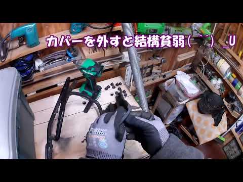 サリーガード撤去