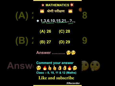 Math shorts || mental ability question #shorts #ytshorts #youtubeshorts