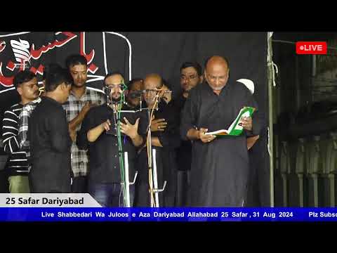 Live Shabbedari Allahbad Dariyabad | 25 Safar