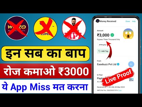 New Earning App Today Without Investment | New Gaming Earning App | New Self Earning App Today