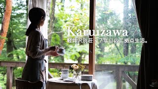 "Bought a Second Home in Karuizawa, Japan’s Popular Resort, in My 50s |