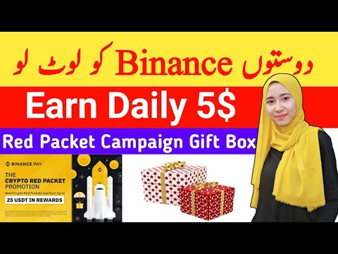 Crypto Box Red Packet Campaign | Binance Latest Offer | Usdt Earning | Usdt Earning Site | Crypto