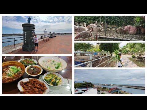 花蓮半日遊~從平價景觀咖啡廳開始，花蓮港好好拍，免門票牧場，還有安靜的海灘最後超好吃的麻辣牛肉麵!跟著這樣玩花蓮就對啦