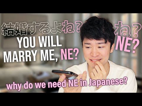 How to sound NATURAL speaking Japanese? PARTICLES: NE