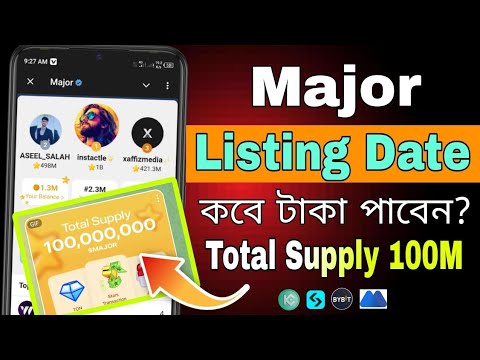 Major কবে টাকা দিবে? || Major Listing Date || Major Airdrop Withdrawal | Major New Update  Bangla