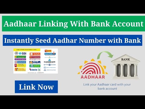 Aadhar Seeding Online | Seeding Aadhar With Bank Account #tech_kurippugal