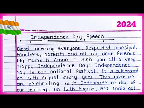 Speech on Independence Day in English 2024 || Independence Day speech || 15 August Speech ||