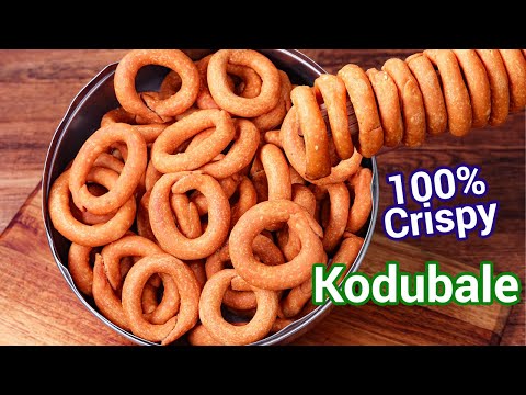 Kodubale or Ring Murrukku Recipe - Tips & Tricks for Crispy Snack | Kodbale - Tea Time Snack